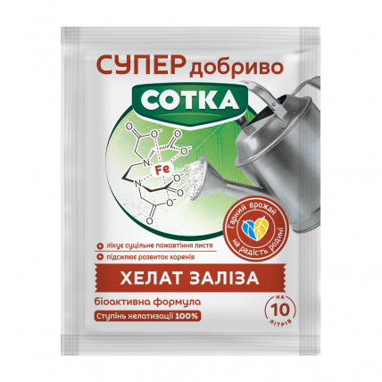 Супер Добриво. Сотка. Хелат Заліза 10 г - Добрива та стимулятори